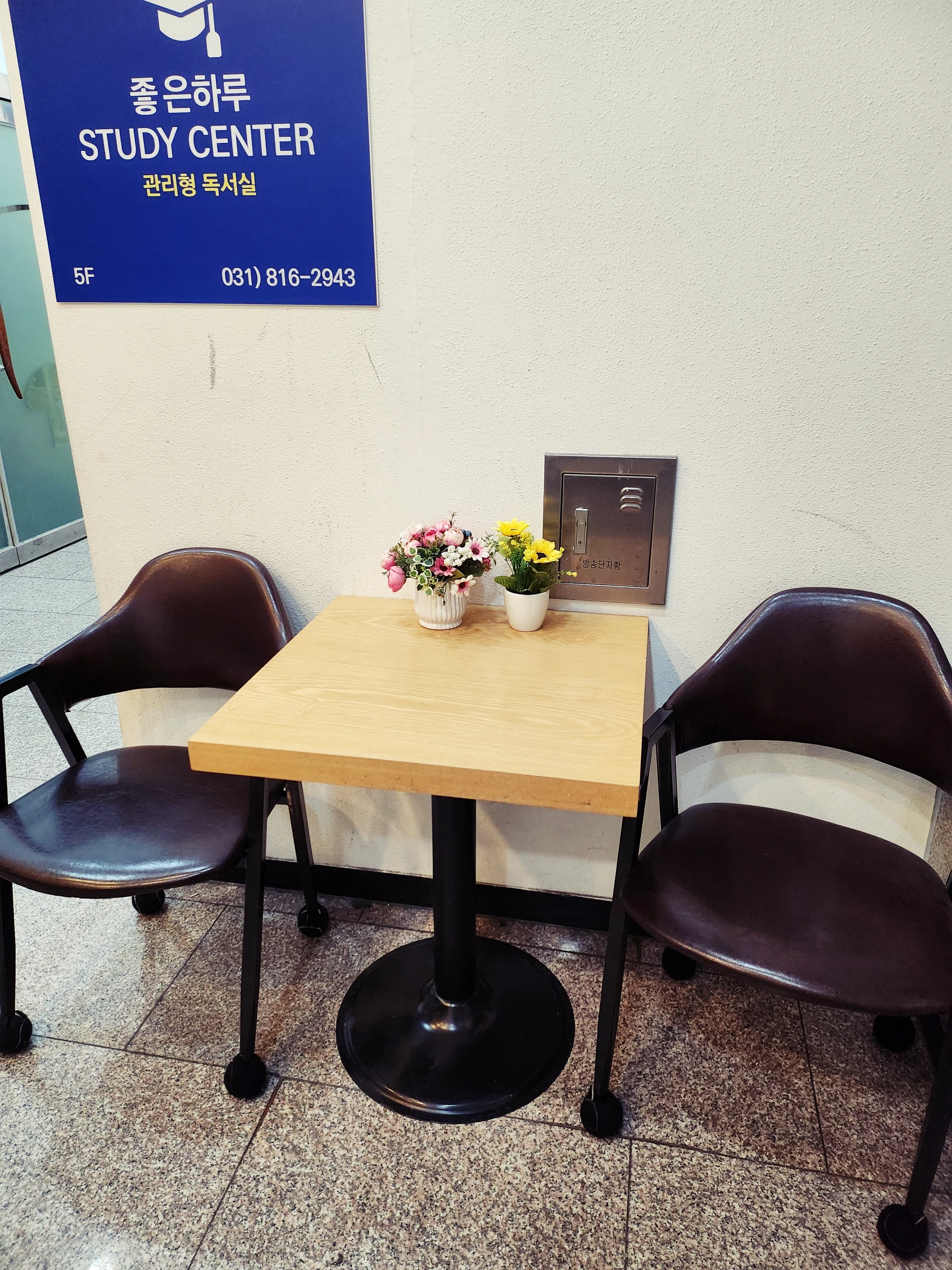 좋은하루 갤러리 35
